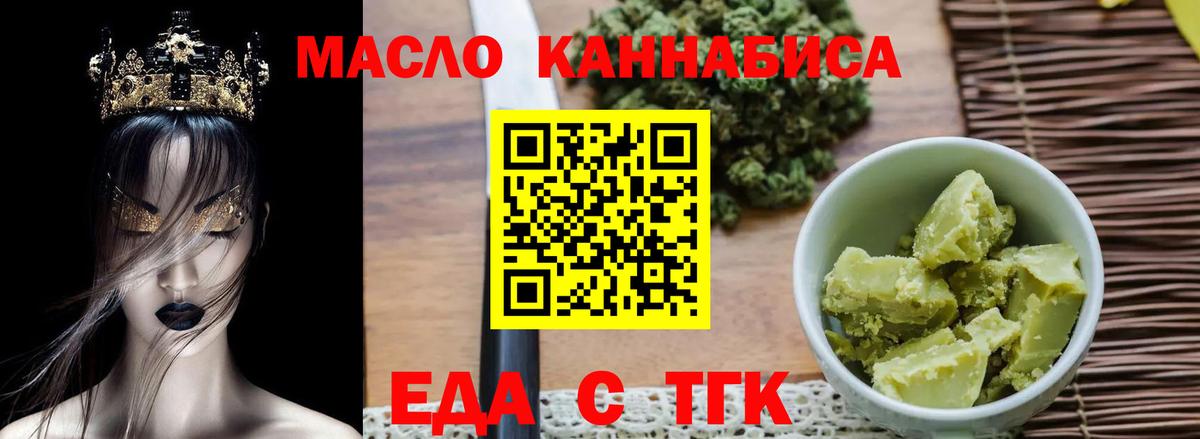 Canna-Cookies конопля Менделеевск