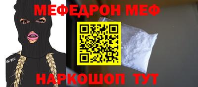 mdma Гусев