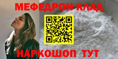 эйфоретик Гусь-Хрустальный