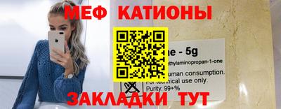 эйфоретик Гусь-Хрустальный