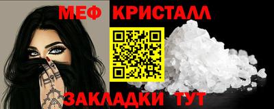 твердый Гусиноозёрск