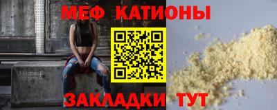 марихуана Туймазы