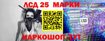 эйфоретик Гусь-Хрустальный