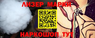mdma Гусев