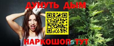 эйфоретик Гусь-Хрустальный