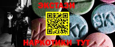 эйфоретик Гусь-Хрустальный