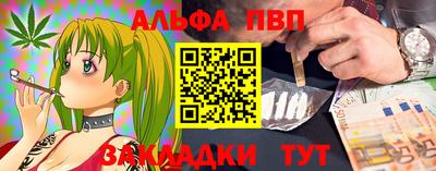 mdma Гусев