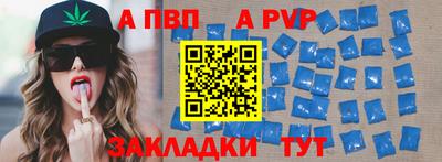 первитин Тулун