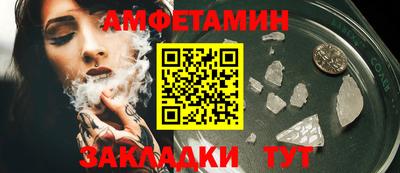 эйфоретик Гусь-Хрустальный