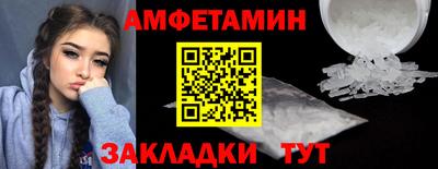эйфоретик Гусь-Хрустальный