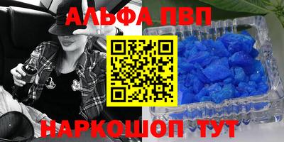 эйфоретик Гусь-Хрустальный