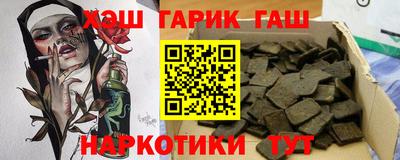 эйфоретик Гусь-Хрустальный
