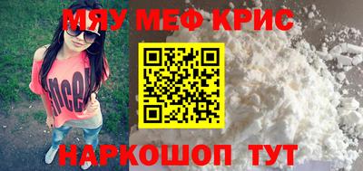 твердый Гусиноозёрск