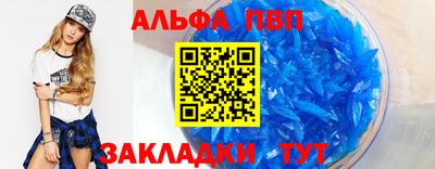 эйфоретик Гусь-Хрустальный