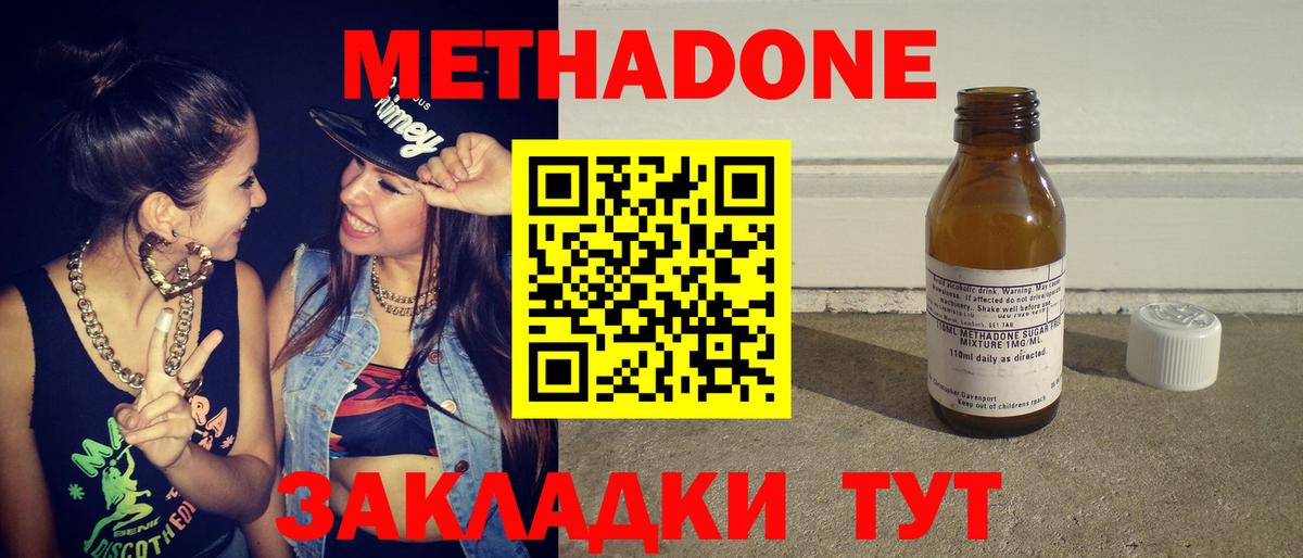 A PVP Менделеевск