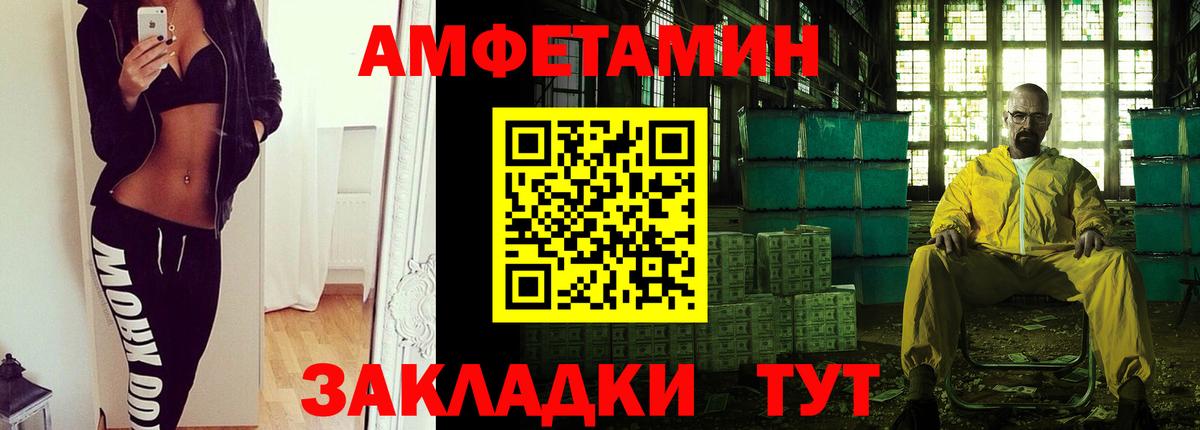 Менделеевск  МЕТАМФЕТАМИН мет  Метамфетамин  Вход с VPN  МЕТАМФЕТАМИН мет 